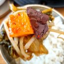 내촌해장국 이미지