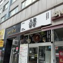 오늘된장마곡점 | [서울/마곡발산] 든든한 한끼 가성비 갑 맛집!: 오늘된장 마곡점