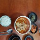 정화네 동태국 이미지