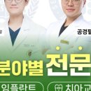 딸기치과의원 이미지