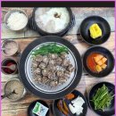 수가마솥돼지국밥