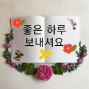 ☆ 행복찾기 이미지