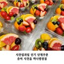 쥬씨(사천읍하나병원점)