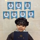 사랑 애 음악회 | 벌써 너희와 함께한지 1년이 지났다☀️🫶