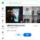 최초로소프트 주식회사