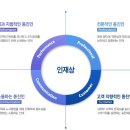 (주)동진기초
