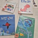 (주)성원 | 성원아이북랜드 책읽기 습관을 위한 유아방문수업 후기