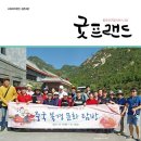 성촌재단굿프랜드 - 서구 서곶로 307 | 성촌재단굿프랜드