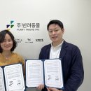 (주)반려동물털로덮인친구들 이미지