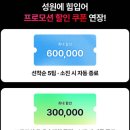 이일관광 | 캐나다 로키 투어 밴프 패키지 마리트 5박 항공권까지