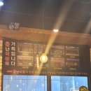 평택-W-031 | [평택/서정리] 서정리역 맛집 이충동 맛집 불난막창 평택본점 포장후기