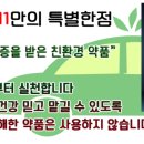 대신크리닝 이미지