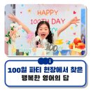 (부천영유) 놀이식? vs 학습식?