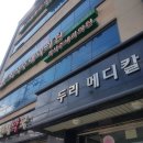 최석주내과의원 | 서산 최석주내과 / 임신당뇨 임당 확정 내과 진료 검사 결과 &#34;