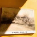 영가대기념비 이미지