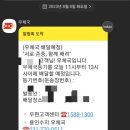 수지우체국 이미지