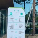 평택시 북부복지타운, 송탄보건소 이미지