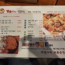 치킨꼬꼬 - 서구 북비산로61길 13 | 치킨꼬꼬