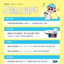 다비치안경사천점