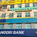 우리트윈스빌딩 이미지