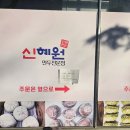 북평여자고등학교 | [동해시맛집] 찐현지인맛집 신혜원_내돈내산 후기