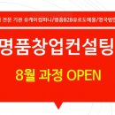 유케이글로벌 네이버블로그