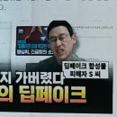 딥페이크 합성물 피해자 S씨 이미지