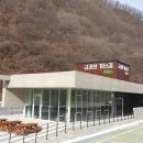 금강산 가는길 안내소 이미지