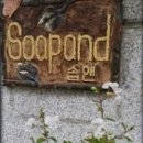 팜앤스토어 네이버블로그