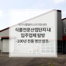 명인산업 네이버블로그