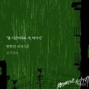 애 쪽잠은 재워야겟고 근데 보고는 싶고 이미지