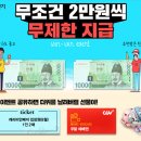 자단기 친구추천 이벤트 공유 이미지