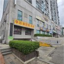 우리공인중개사사무소 | 안전하고 똑똑한 동해시토지 거래, 우리공인중개사사무소와 함께라면 걱정 끝!