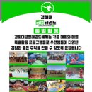 태산태권도장 이미지