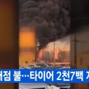 스타LPG충전소 스타뉴스