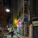 맛나찌개나라 | 제육이나찌개, 철판 삼겹살 제육볶음이 맛있는 천호공원 맛집