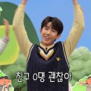 [Day+53] 리믹스의 축복