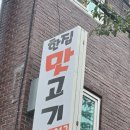 맛생 네이버블로그
