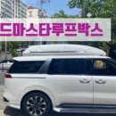 진영오토랜드 이미지