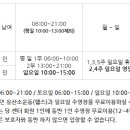 일신스포츠센터 이미지