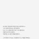 너라는선물 이미지