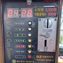 정관DCB오토카워시셀프세차장 | 부산 정관신도시 첨단 자동 셀프 세차장 <DCB 오토 카 워시 셀프 세차장> - 세상이 변하고 있습니다.