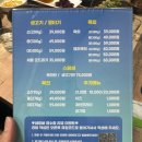 인동32길-13 | 록송, 새로운시대(26.1.10)