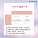 더브레인코어초등학원
