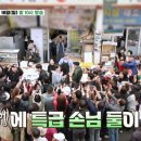 대구떡집 이미지