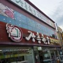 한옥인스토리