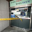 상동119안전센터 이미지