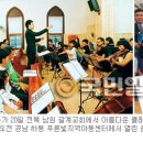 푸른빛지역아동센터 이미지