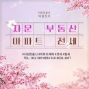휴먼시아6단지 아파트 앞 이미지