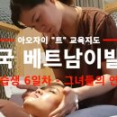 한국이어테라피 이미지